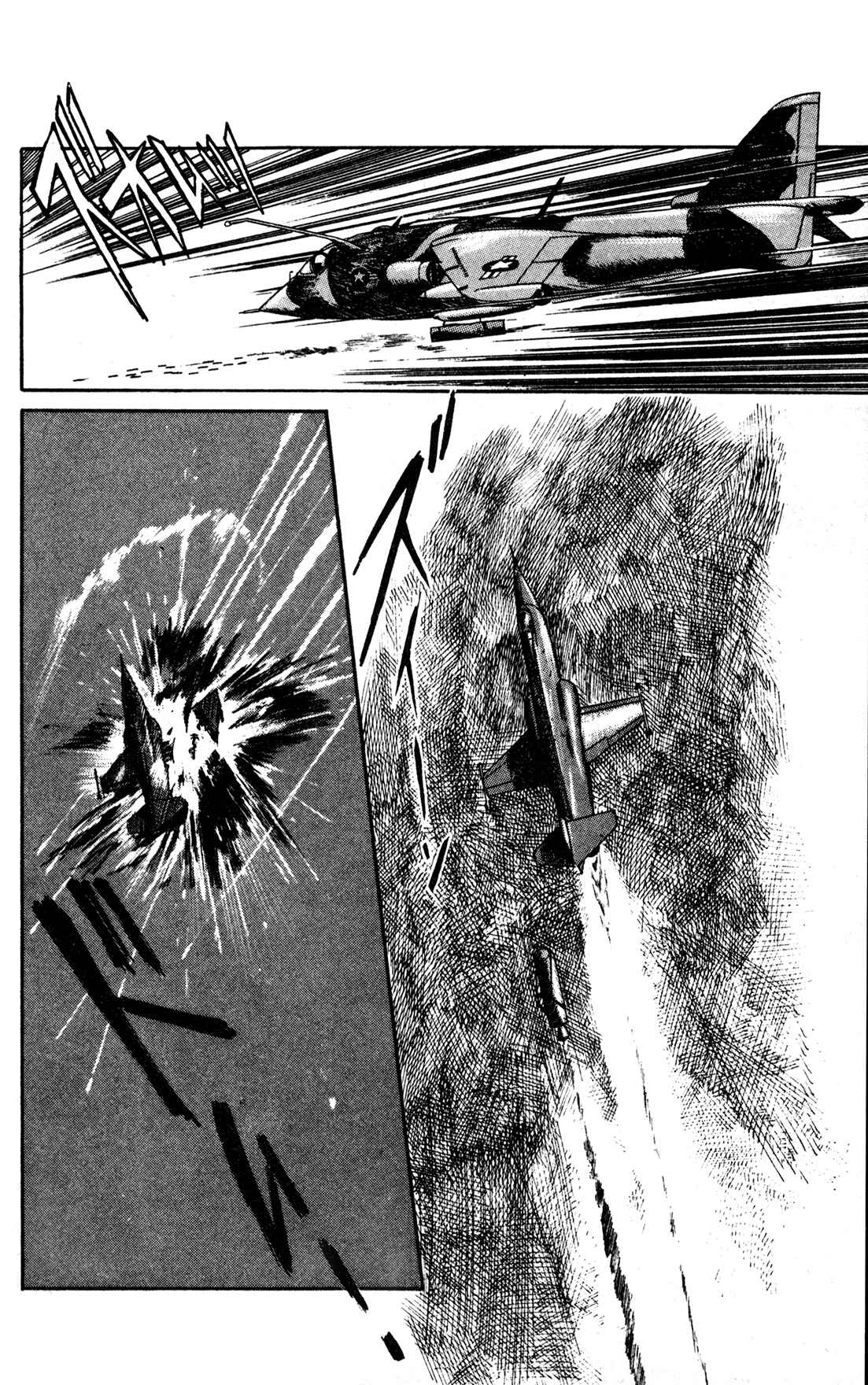 Page 32 Chapter 6 Legends in the Dark