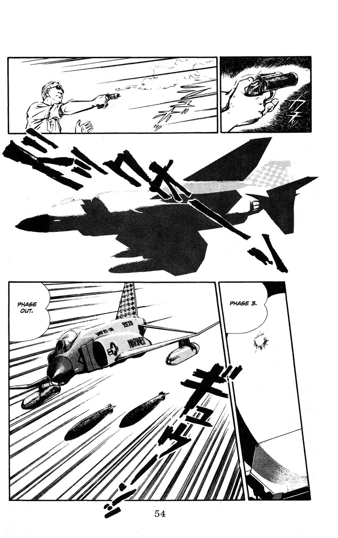 Page 2 Chapter 3 Legends in the Dark