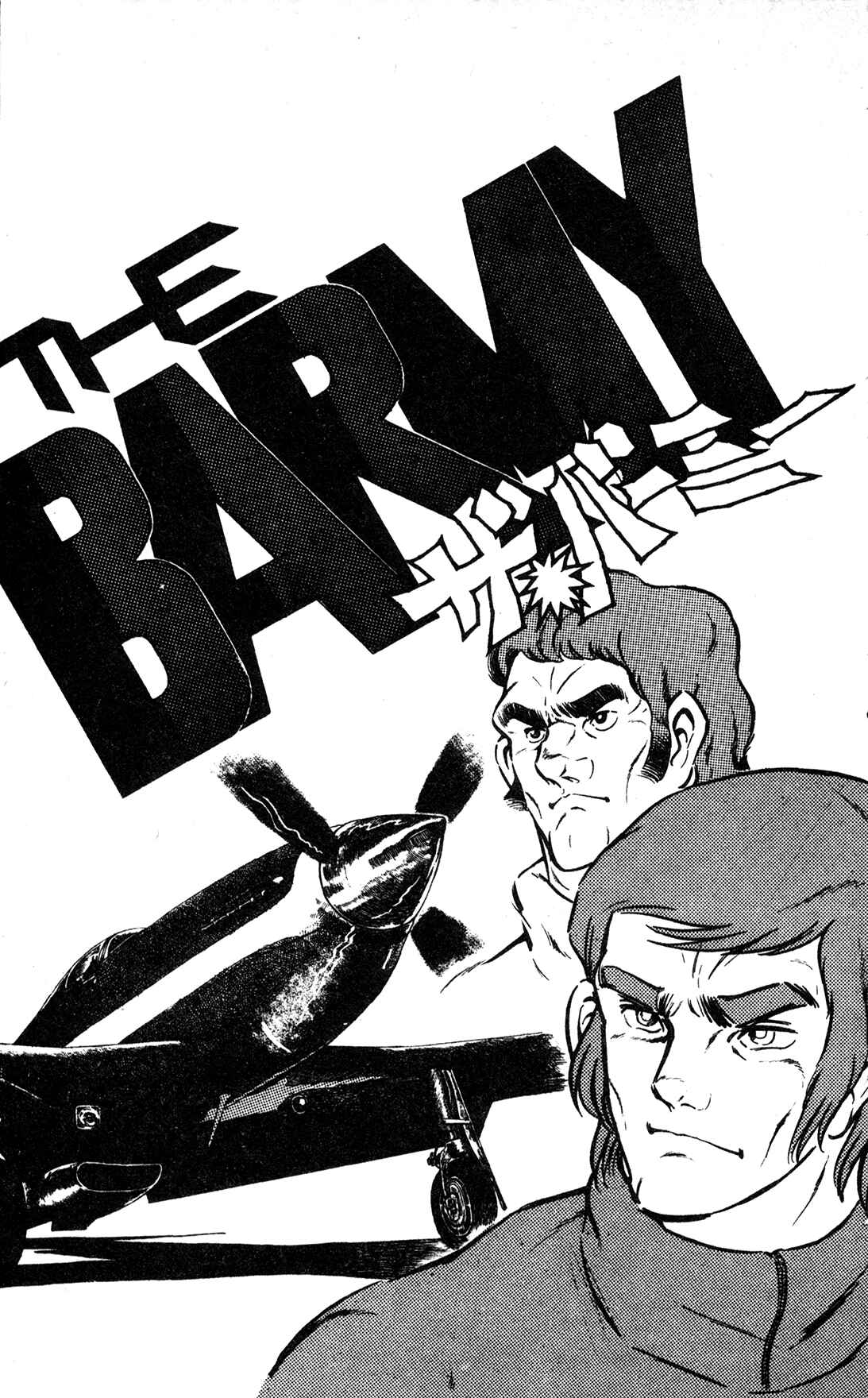 Page 1 Chapter 4 Legends in the Dark