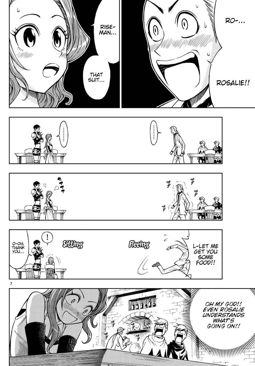 Page 7 Chapter 36 Marry Grave