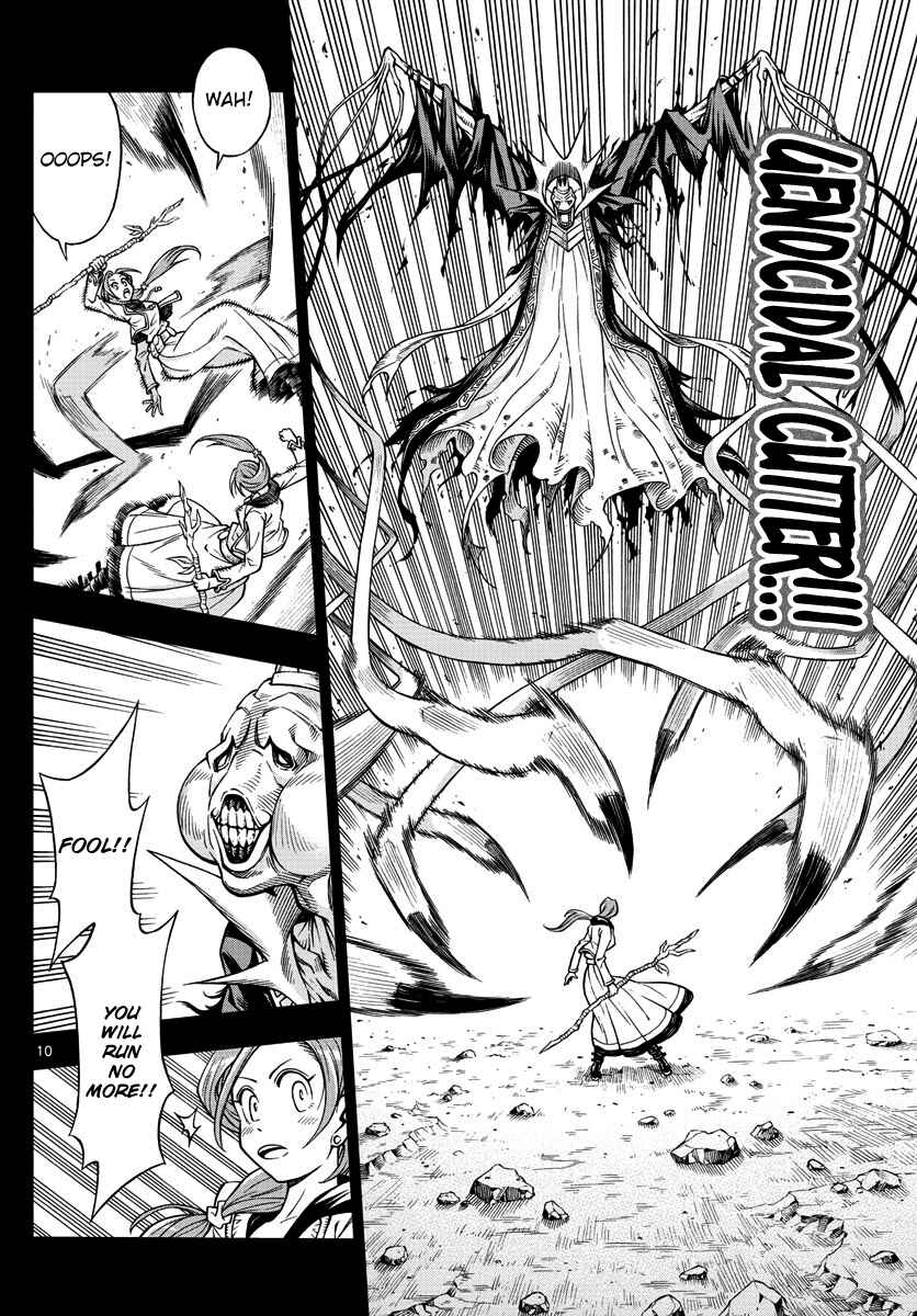 Page 9 Chapter 15 Marry Grave