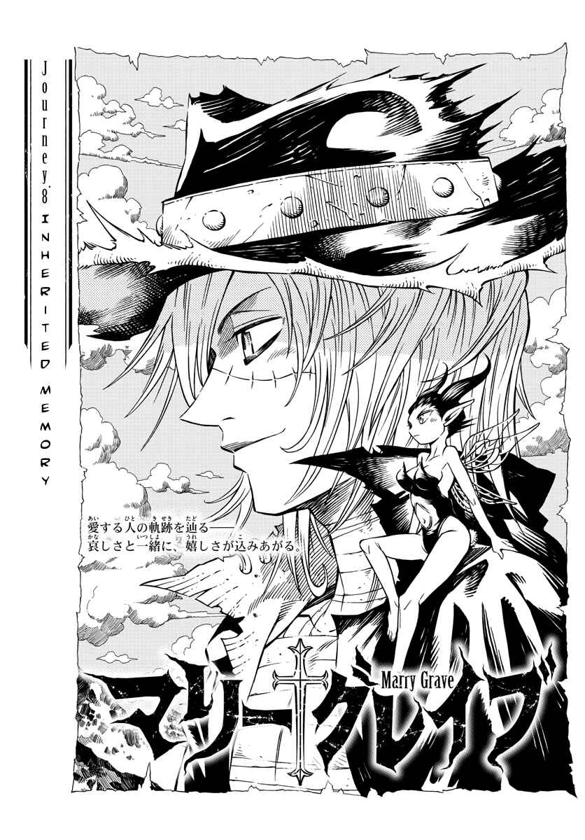 Page 1 Chapter 8 Marry Grave