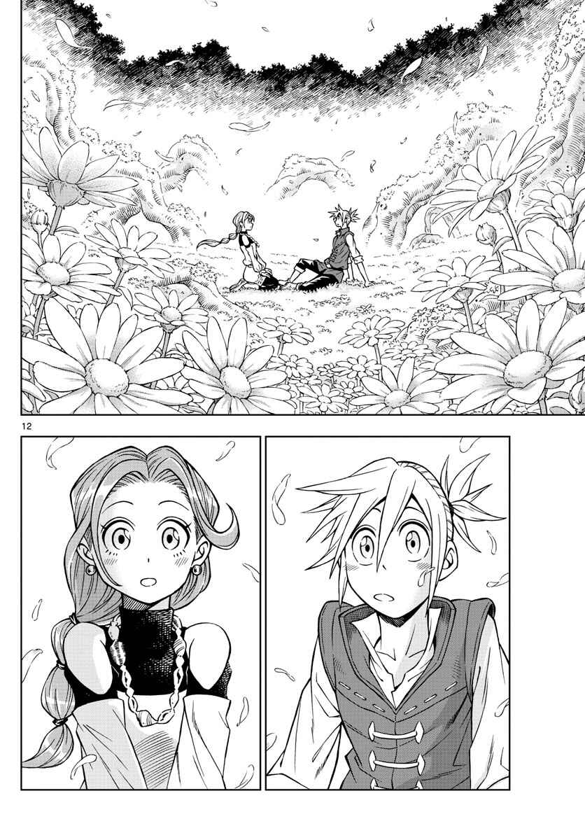 Page 11 Chapter 34 Marry Grave