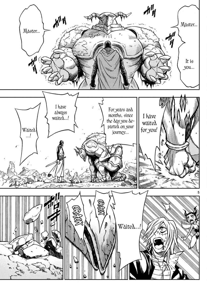 Page 5 Chapter 19 Marry Grave