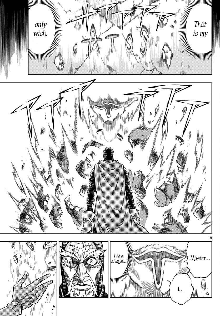 Page 9 Chapter 19 Marry Grave