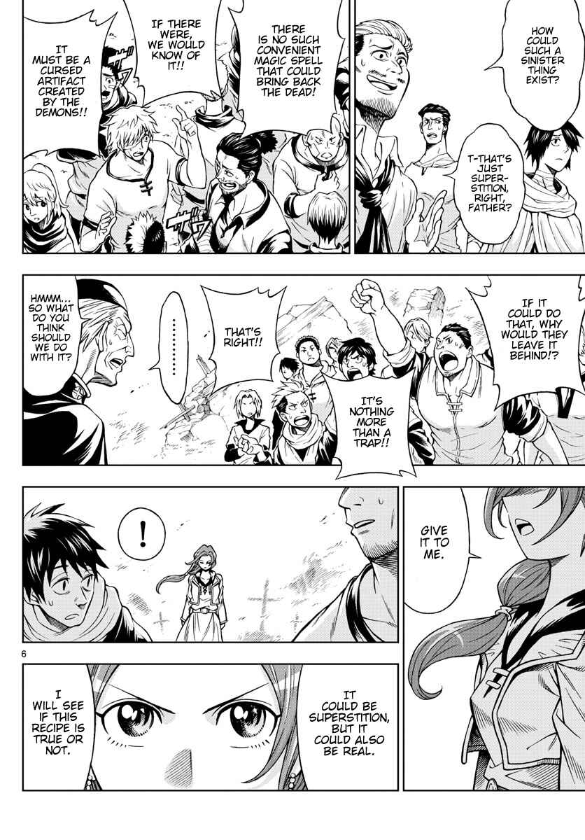 Page 6 Chapter 41 Marry Grave