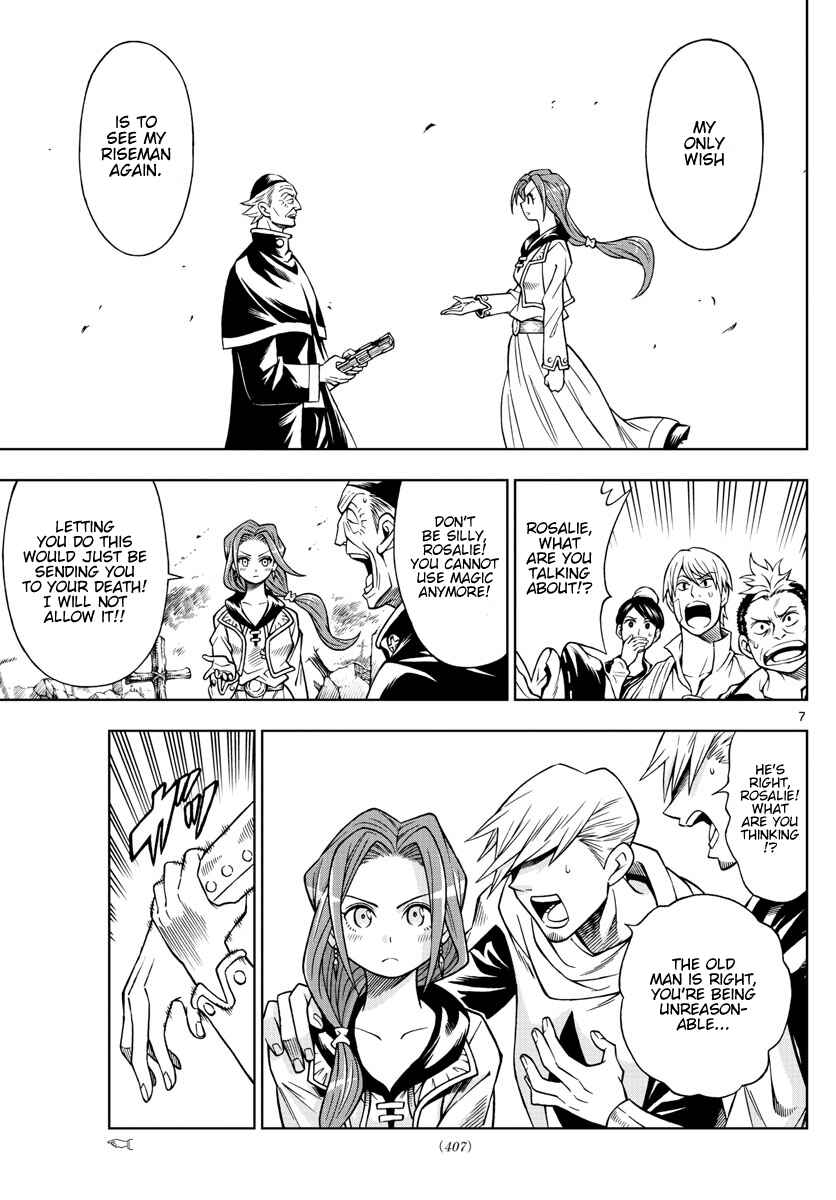 Page 7 Chapter 41 Marry Grave