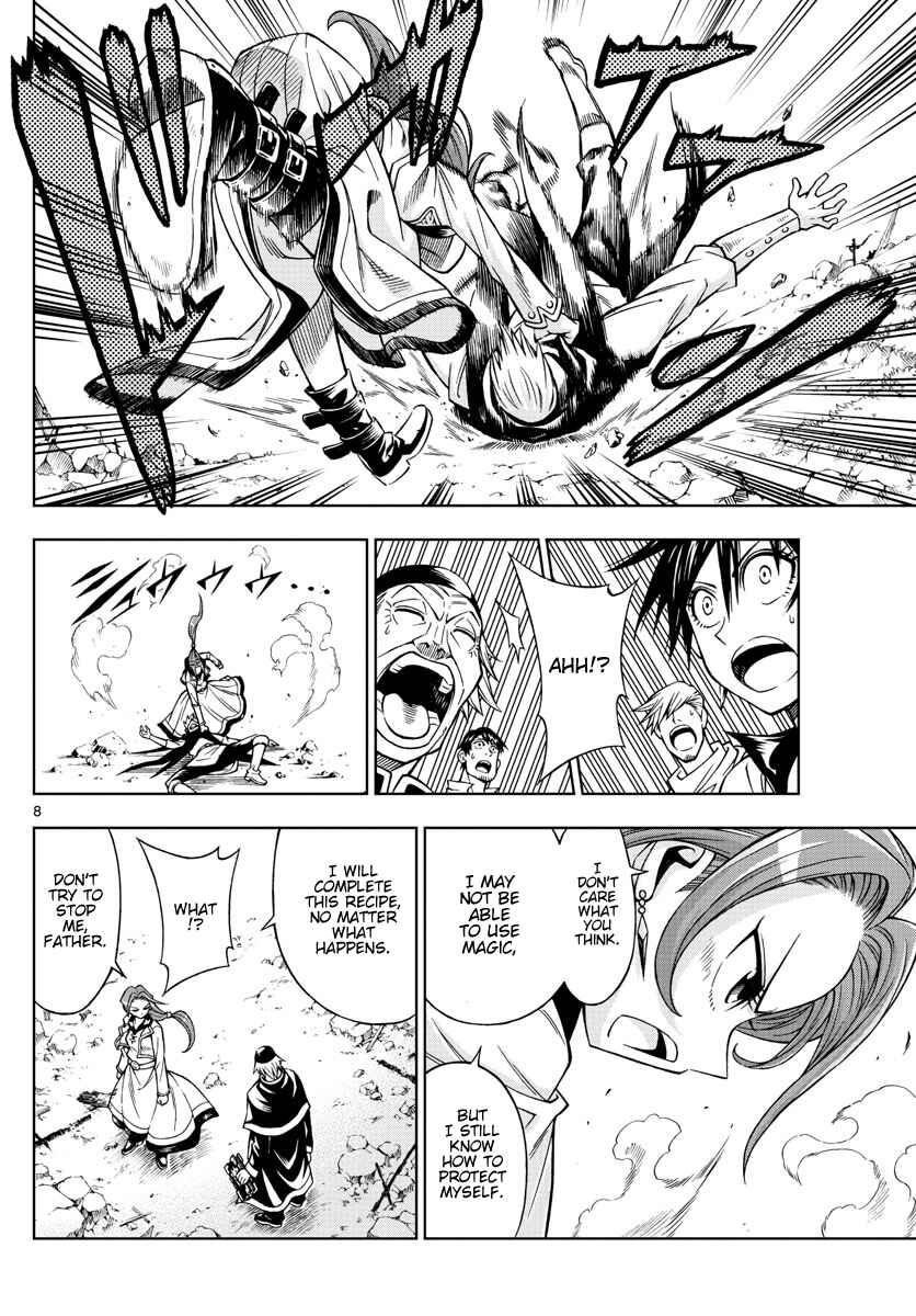 Page 8 Chapter 41 Marry Grave