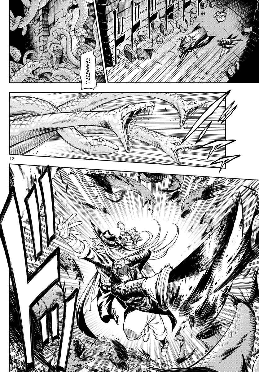 Page 12 Chapter 47 Marry Grave