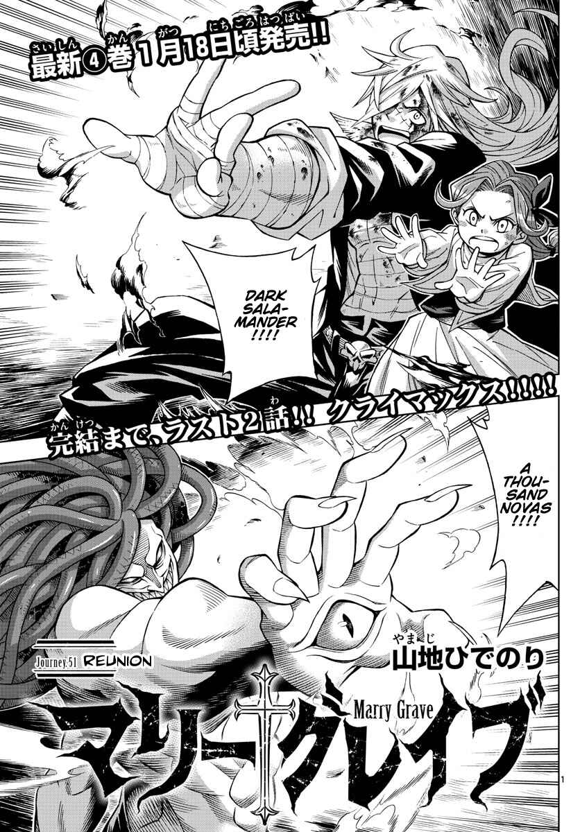 Page 1 Chapter 51 Marry Grave