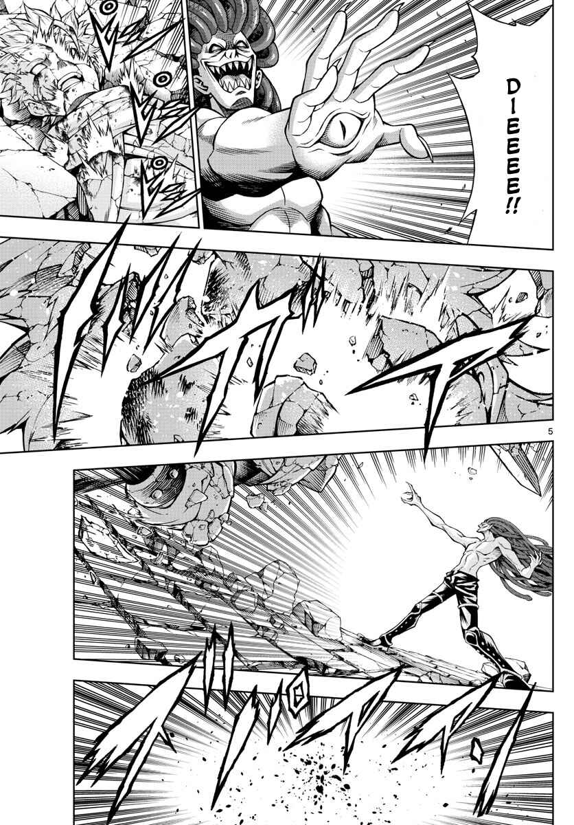 Page 5 Chapter 51 Marry Grave