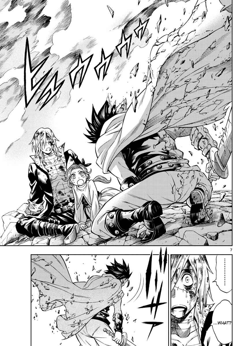 Page 7 Chapter 51 Marry Grave