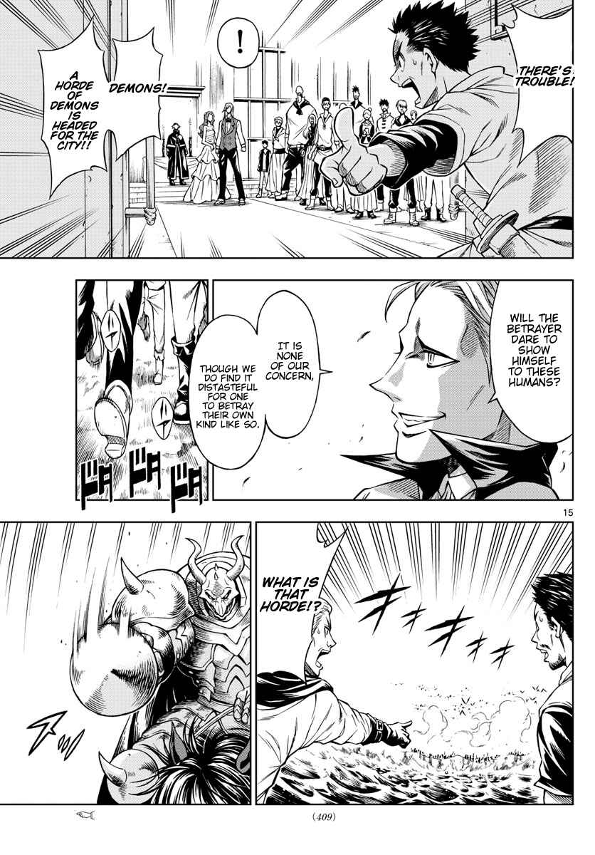 Page 13 Chapter 37 Marry Grave