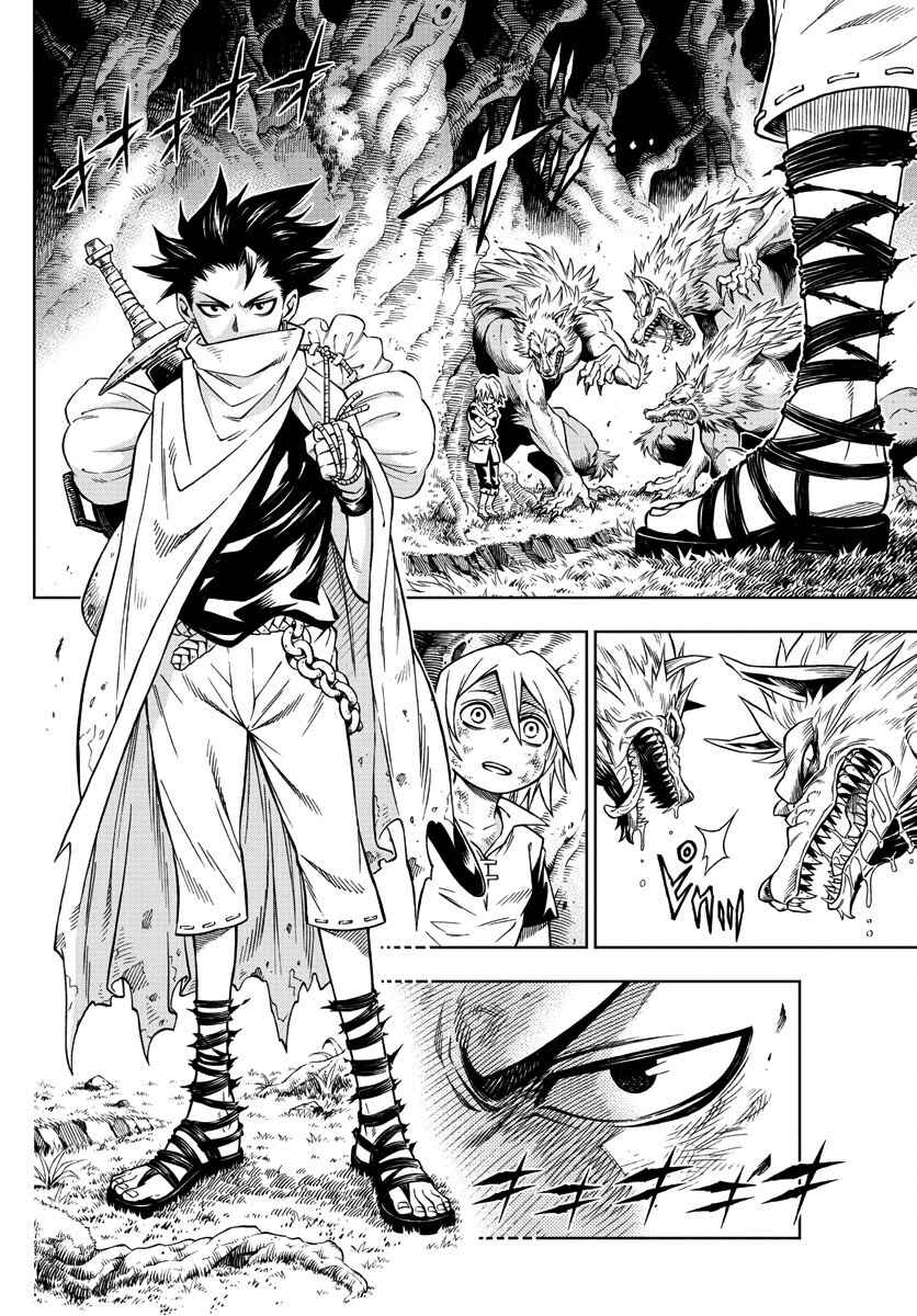 Page 4 Chapter 21 Marry Grave