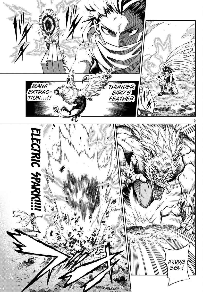 Page 9 Chapter 21 Marry Grave