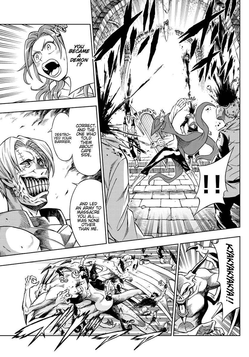Page 5 Chapter 40 Marry Grave
