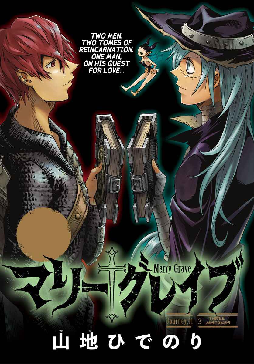Page 1 Chapter 11 Marry Grave