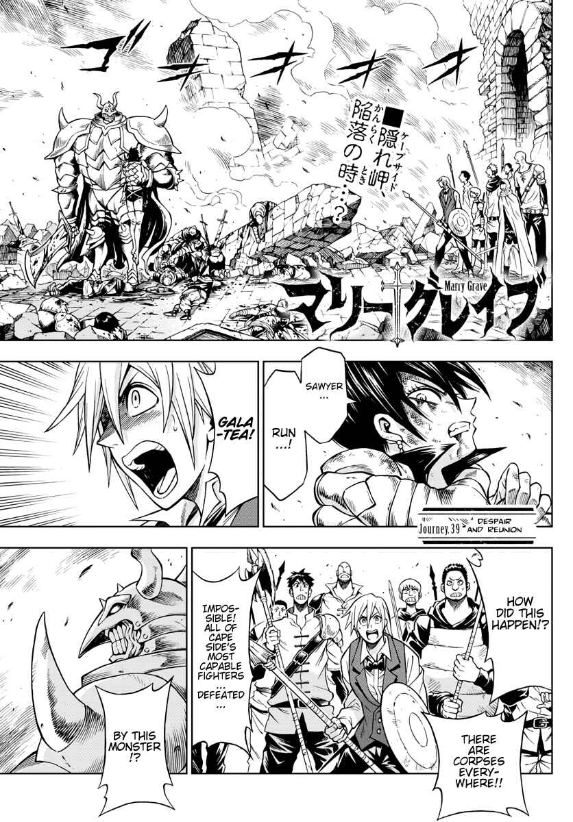 Page 1 Chapter 39 Marry Grave