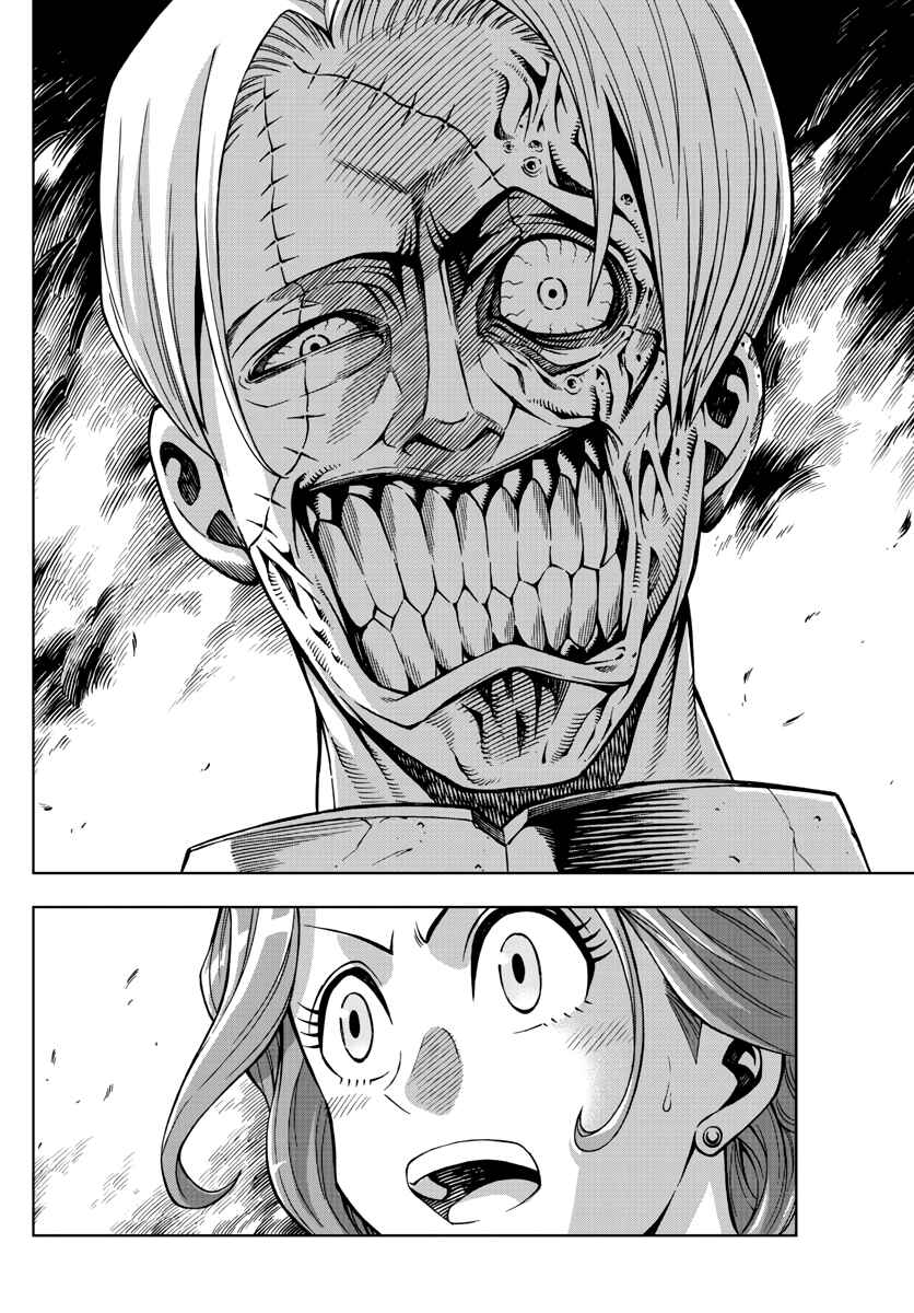 Page 16 Chapter 39 Marry Grave