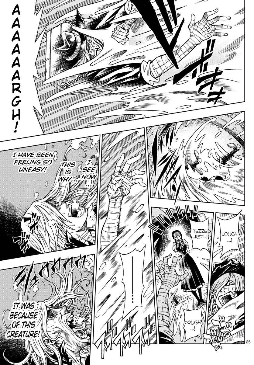 Page 24 Chapter 2 Marry Grave