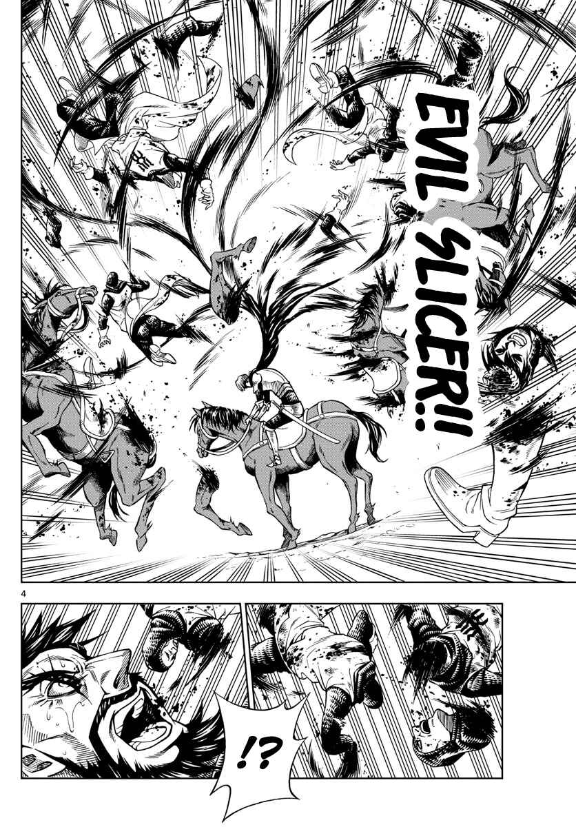 Page 4 Chapter 30 Marry Grave
