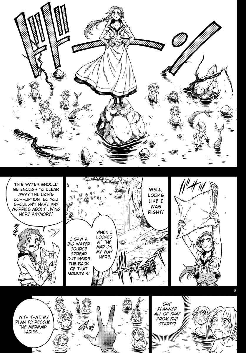 Page 7 Chapter 16 Marry Grave