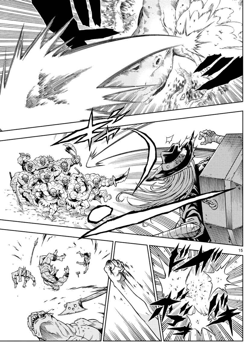 Page 15 Chapter 6 Marry Grave