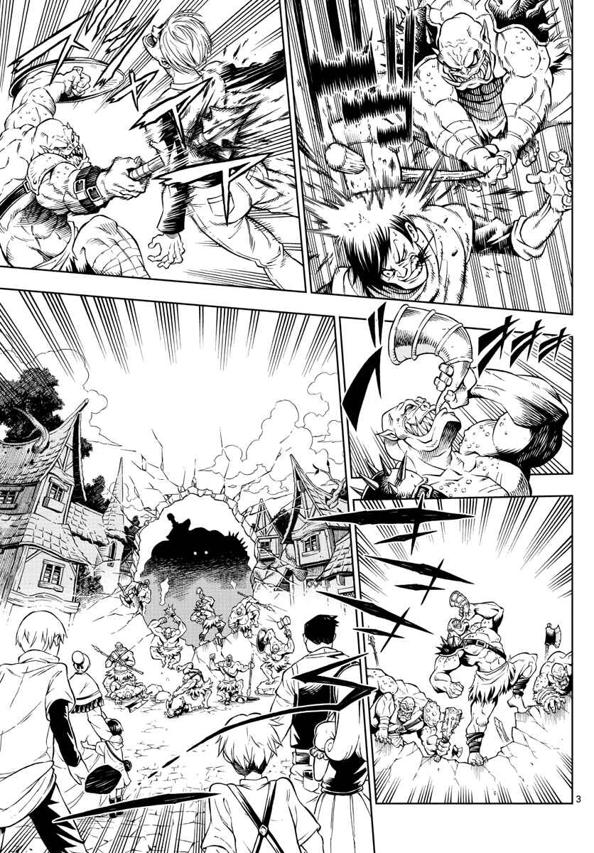 Page 3 Chapter 6 Marry Grave
