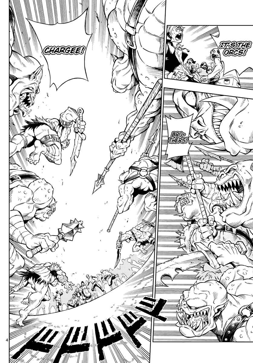 Page 4 Chapter 6 Marry Grave