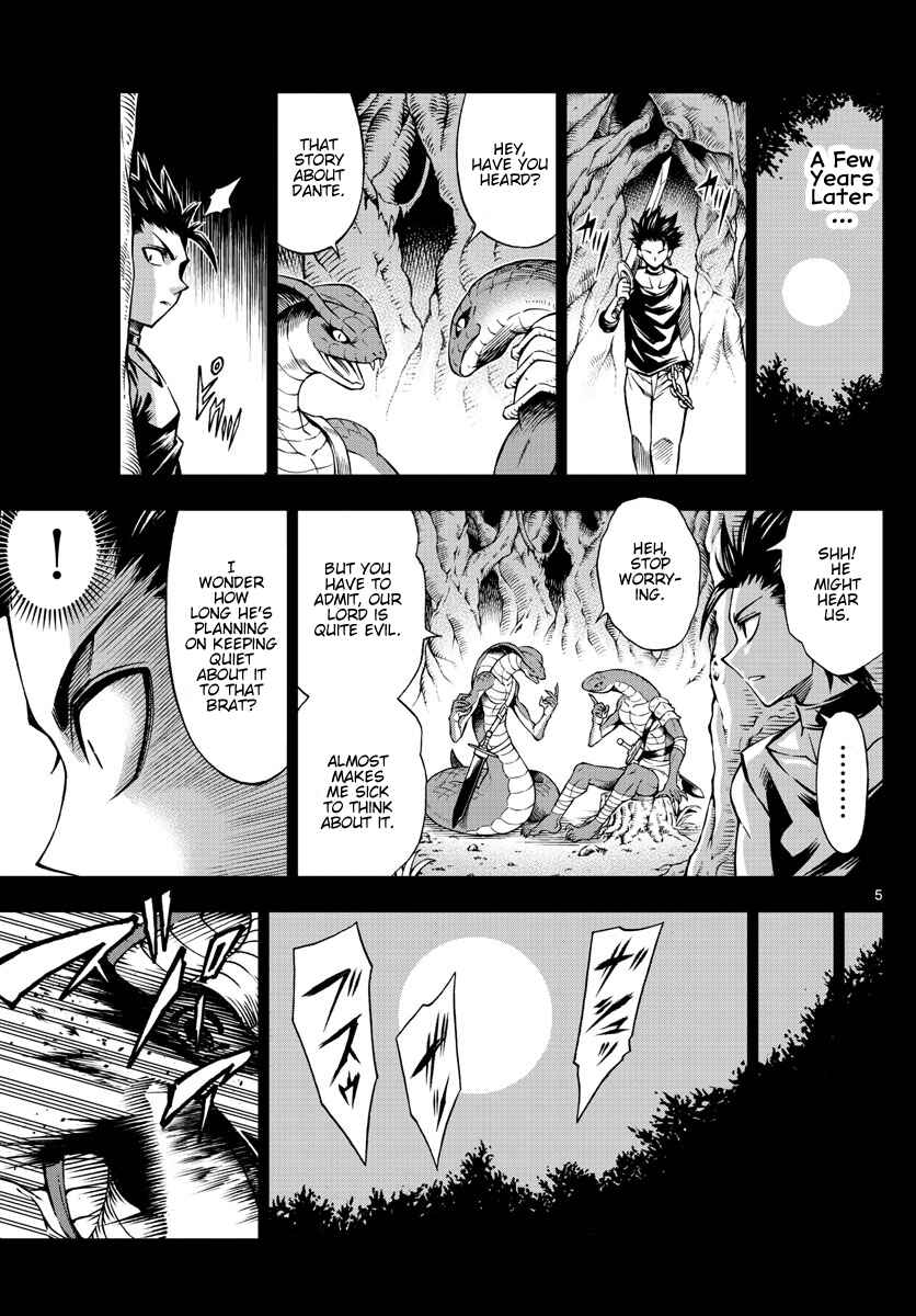 Page 5 Chapter 49 Marry Grave