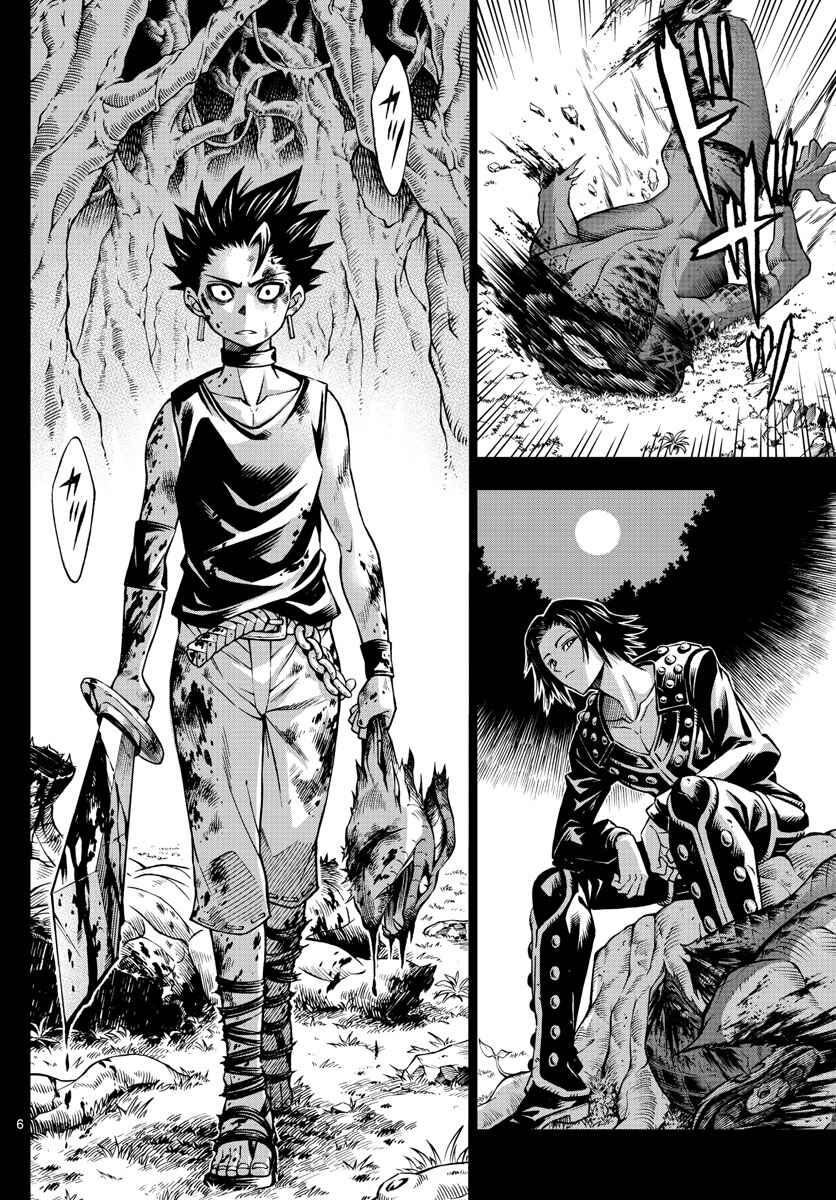 Page 6 Chapter 49 Marry Grave
