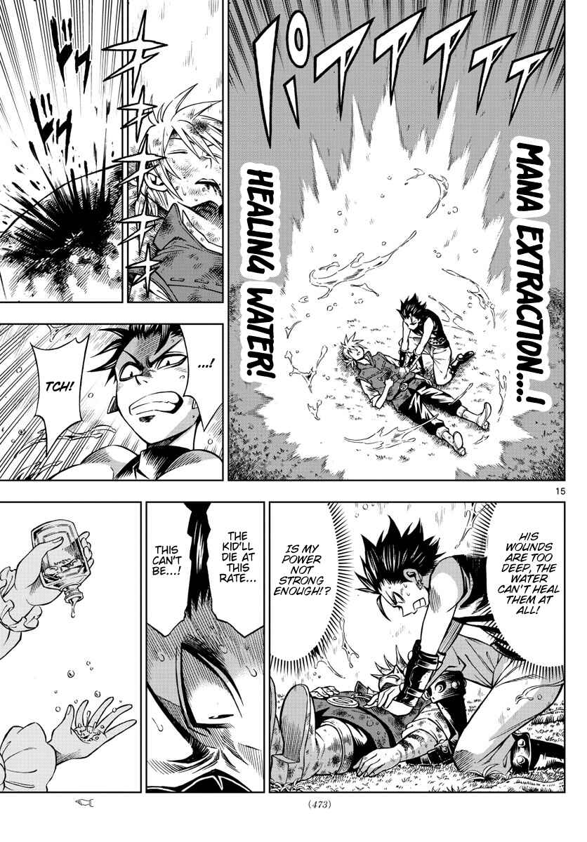 Page 13 Chapter 33 Marry Grave