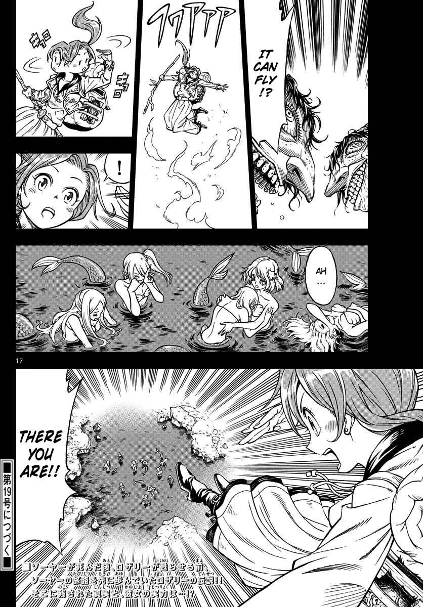 Page 17 Chapter 14 Marry Grave