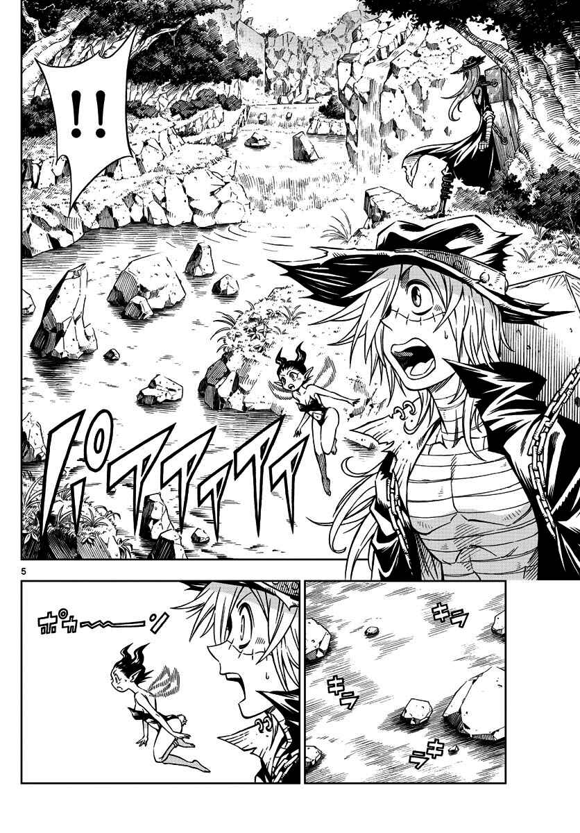 Page 5 Chapter 14 Marry Grave