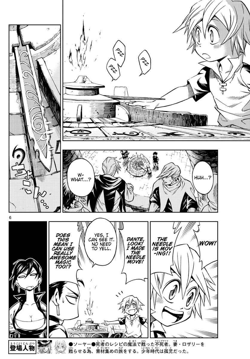 Page 6 Chapter 27 Marry Grave
