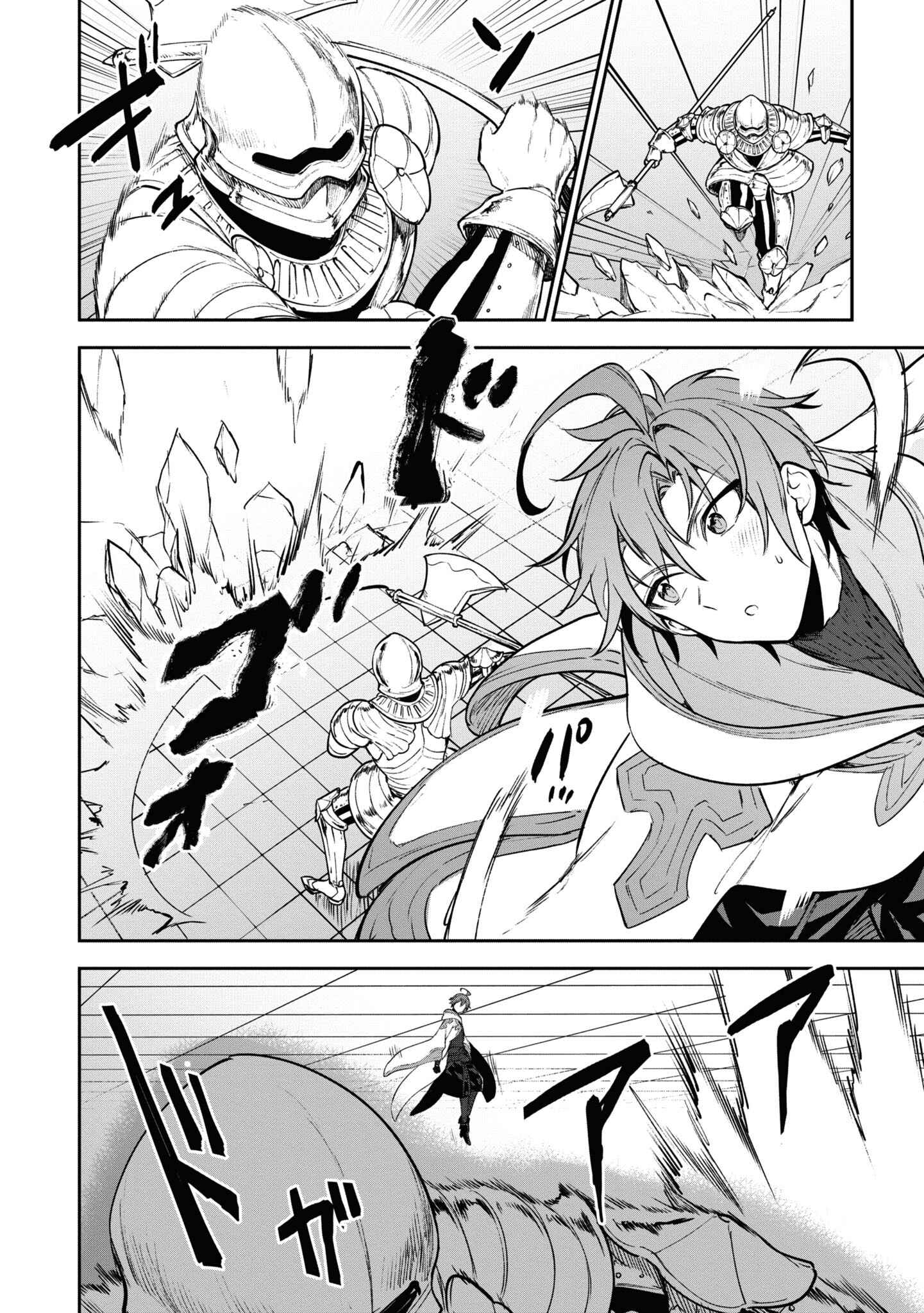 Page 15 Chapter 30 Next Life