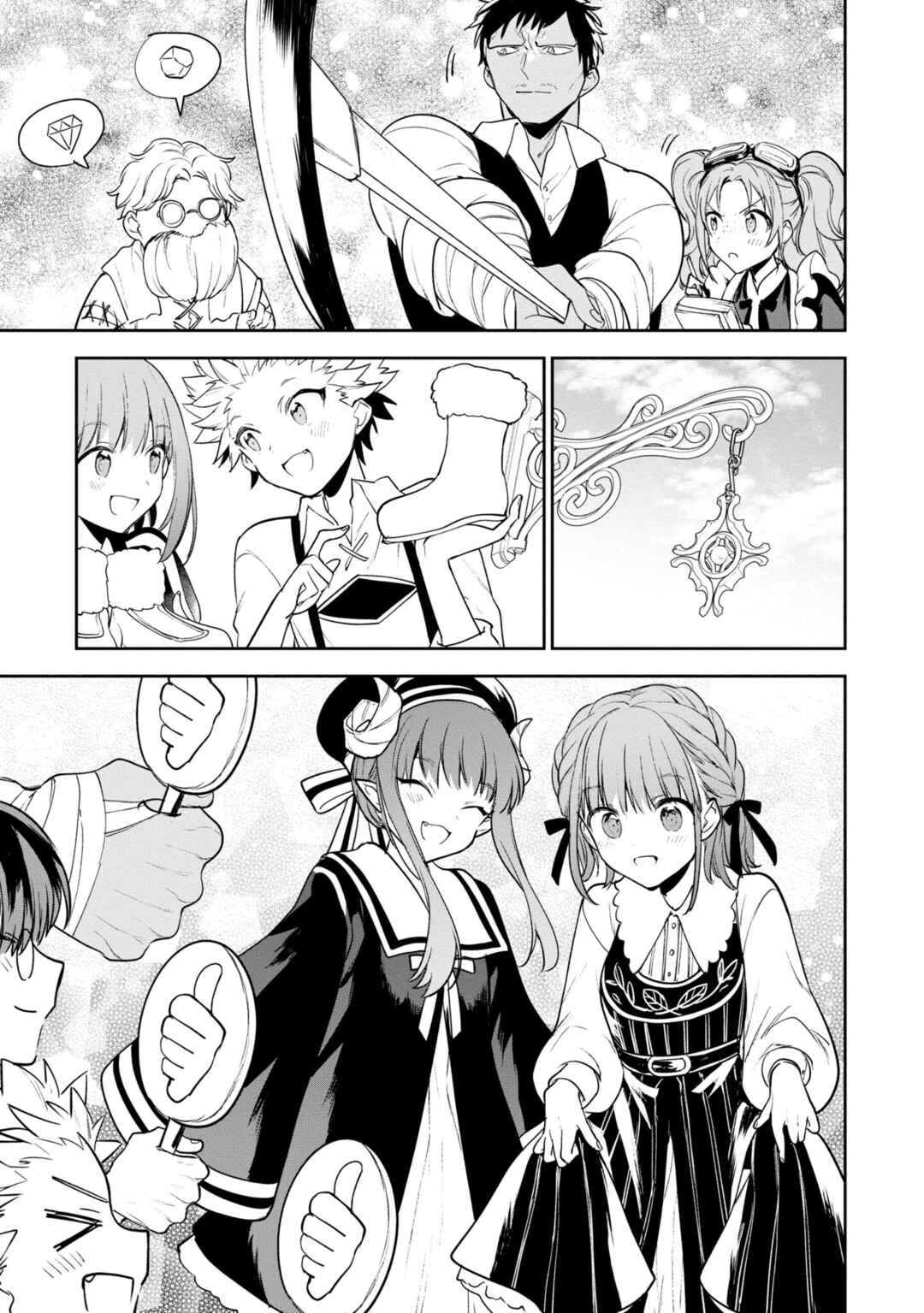 Page 14 Chapter 44 Next Life