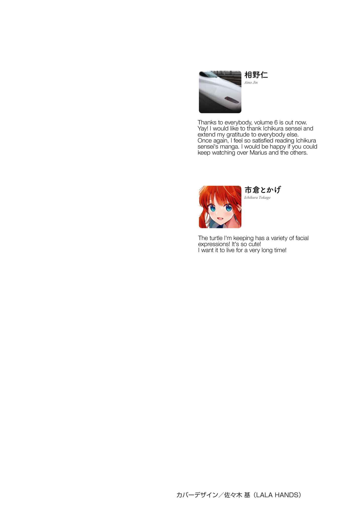 Page 2 Chapter 31 Next Life