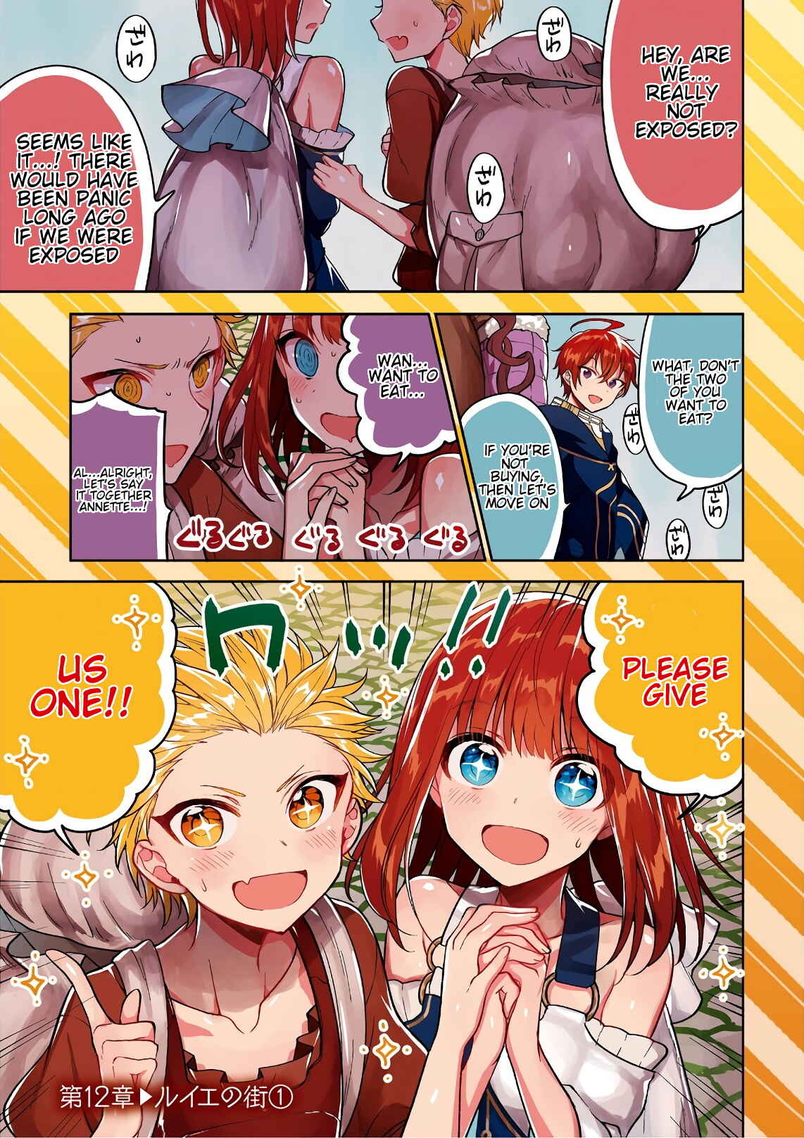 Page 2 Chapter 13.1 Next Life