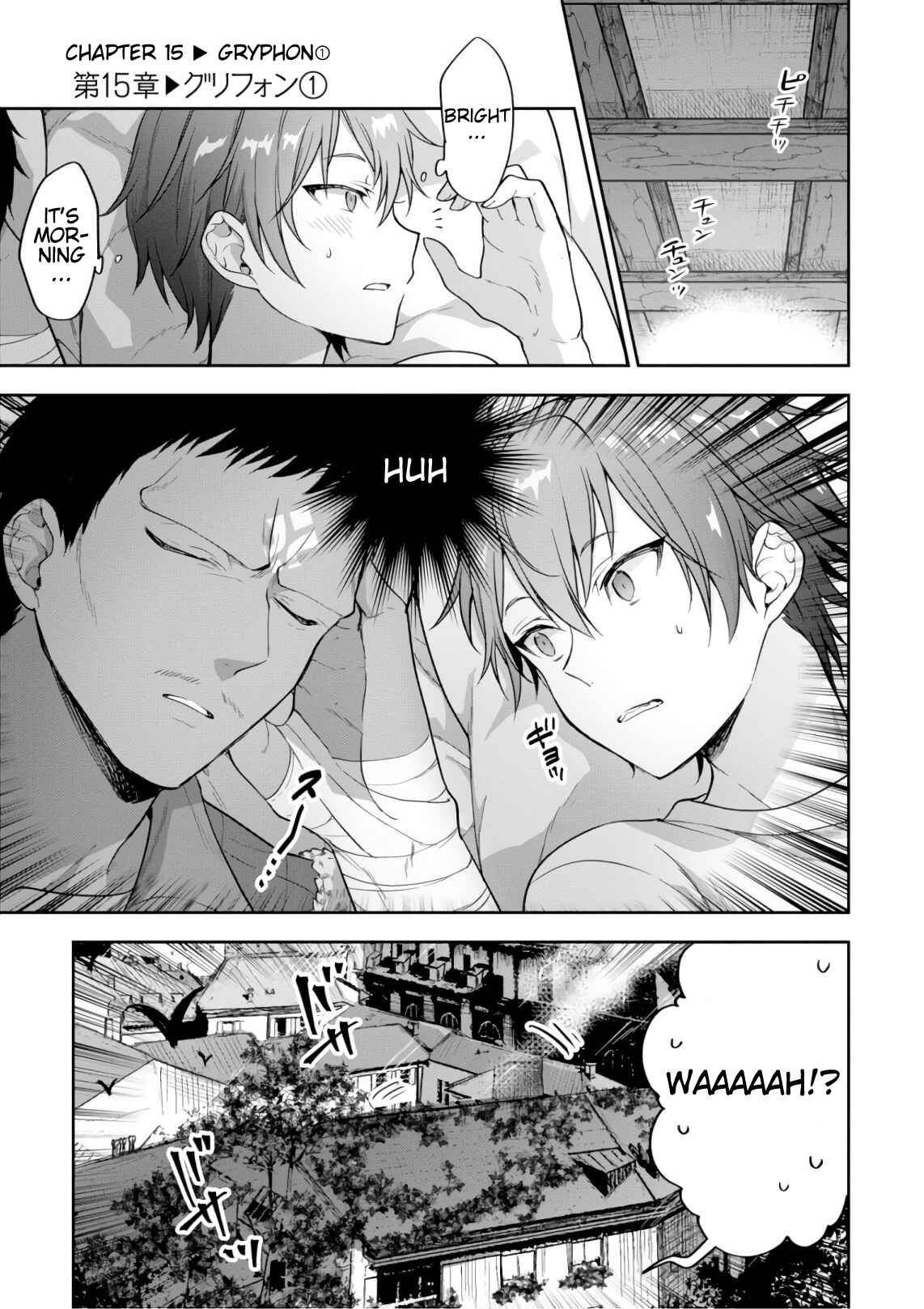 Page 1 Chapter 15 Next Life