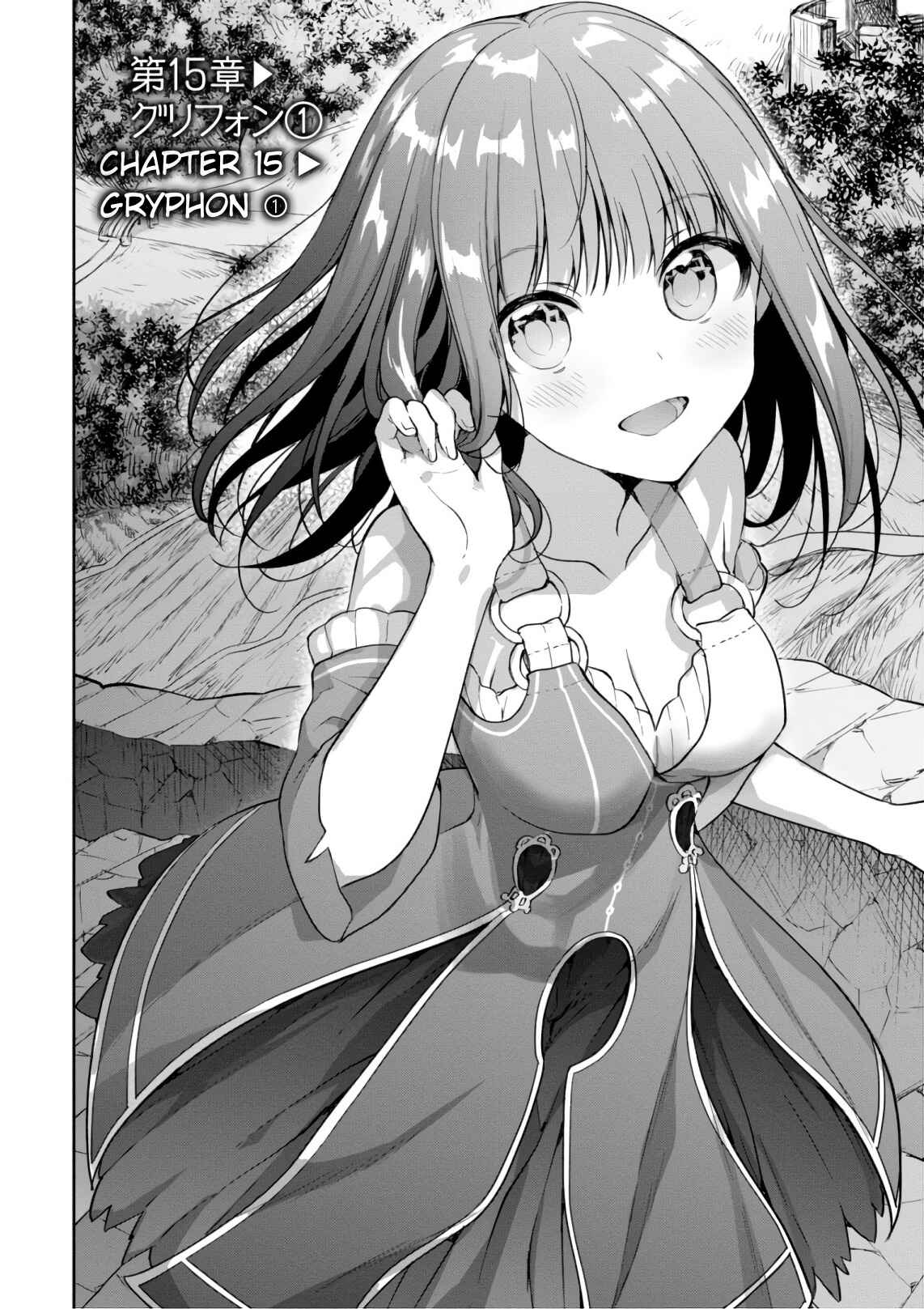Page 2 Chapter 15 Next Life