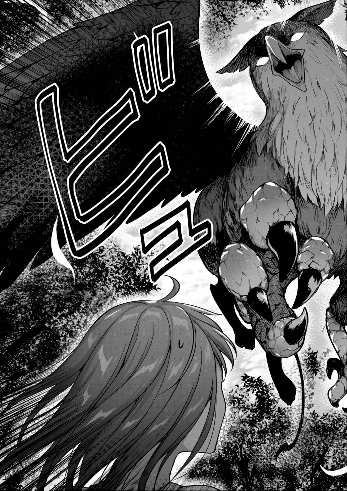 Page 21 Chapter 15 Next Life