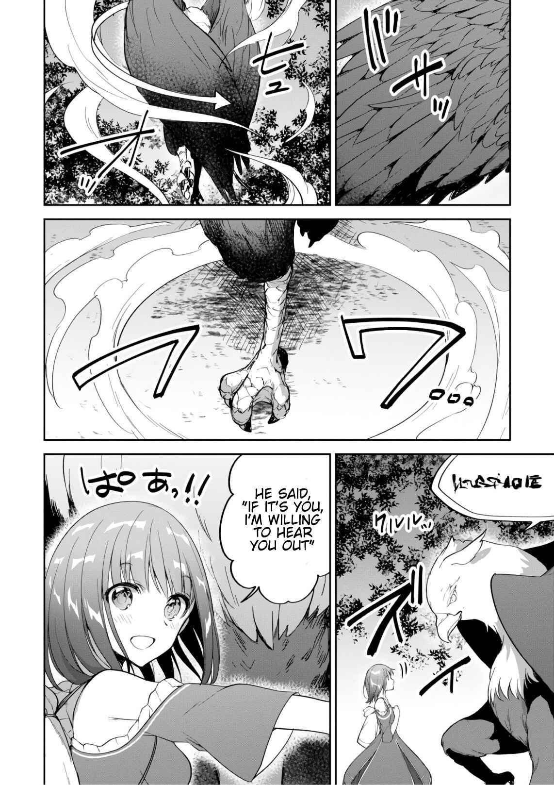 Page 26 Chapter 15 Next Life
