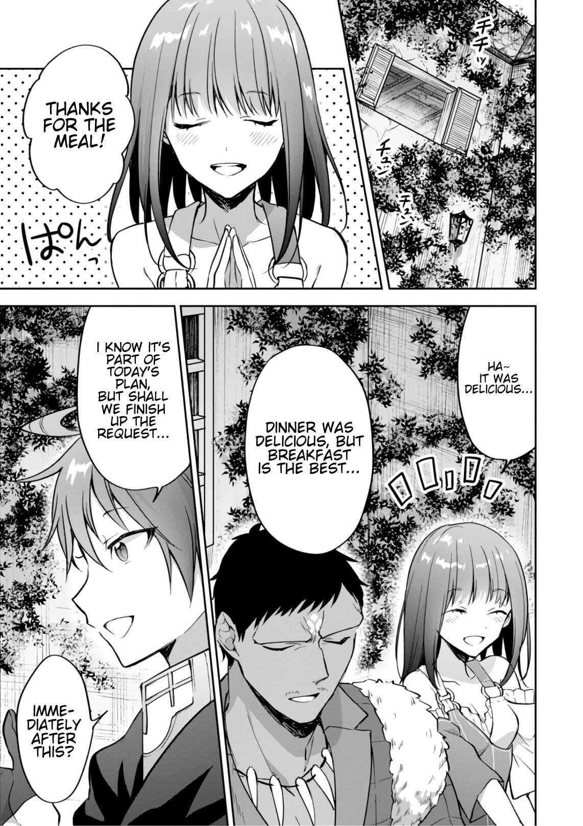 Page 7 Chapter 15 Next Life
