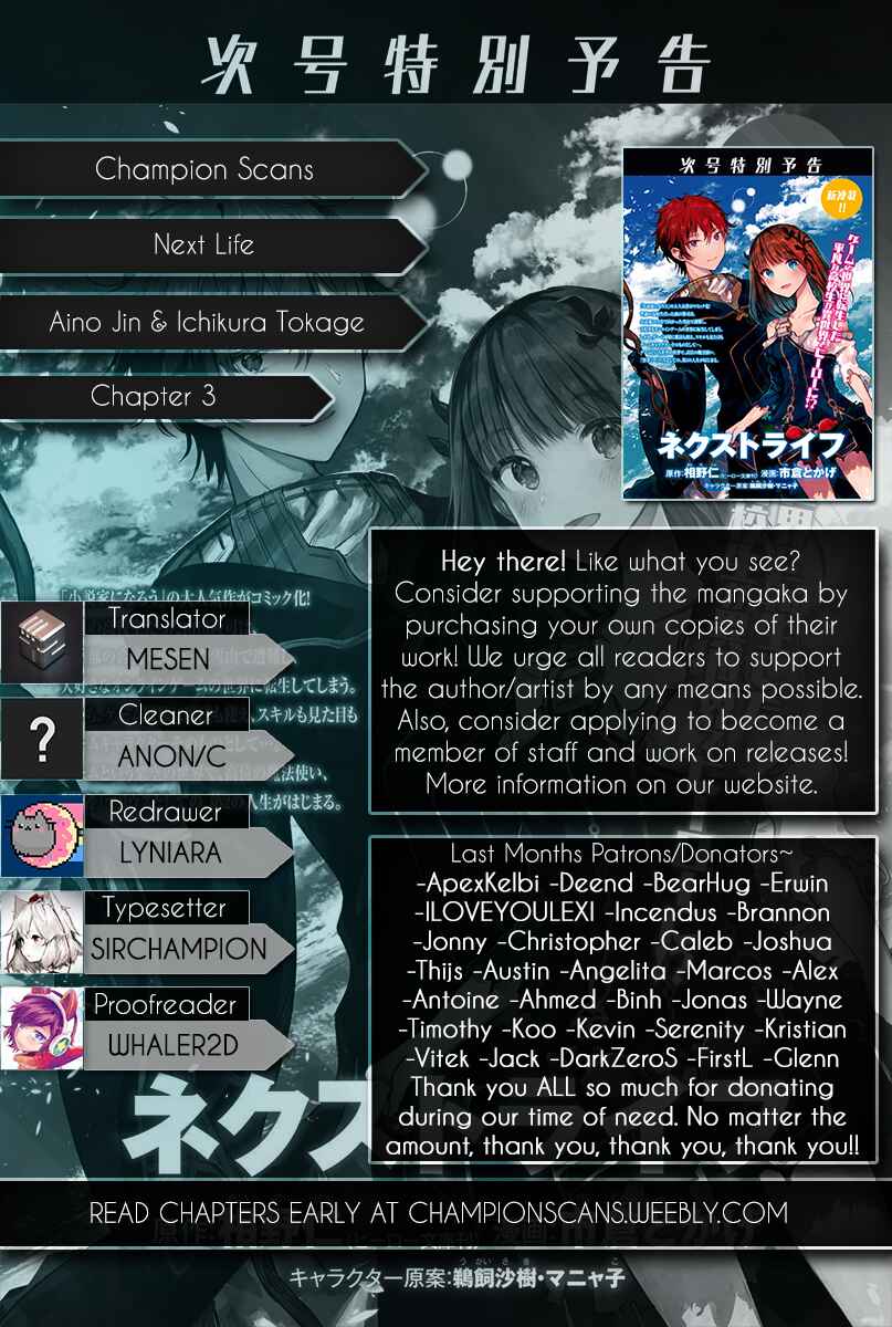 Page 1 Chapter 3 Next Life