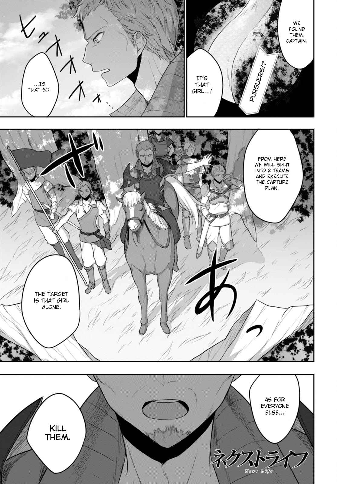 Page 2 Chapter 3 Next Life