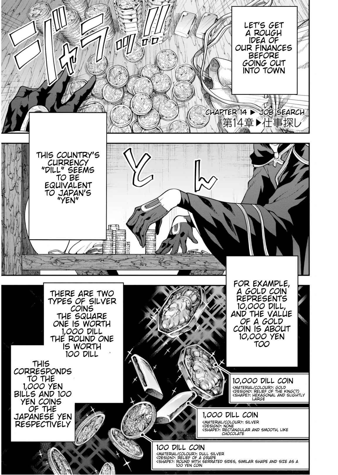 Page 1 Chapter 14 Next Life