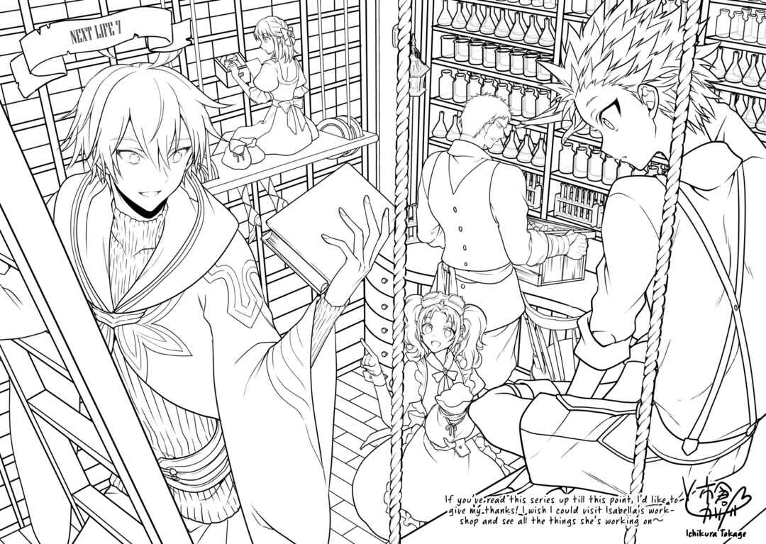 Page 20 Chapter 50 Next Life
