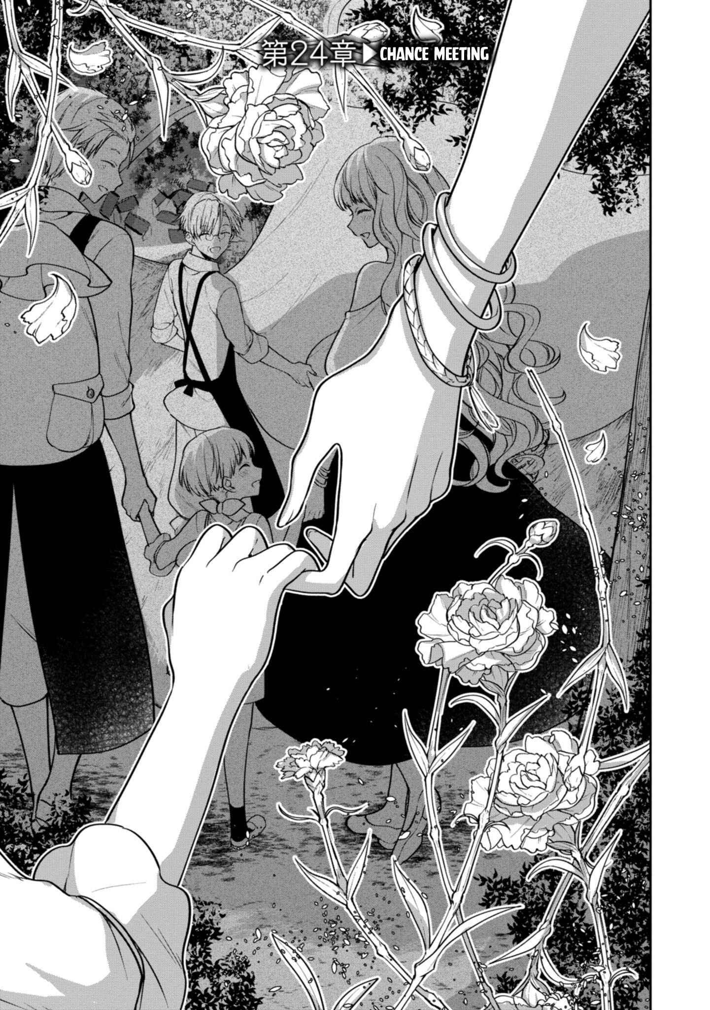 Page 2 Chapter 24 Next Life