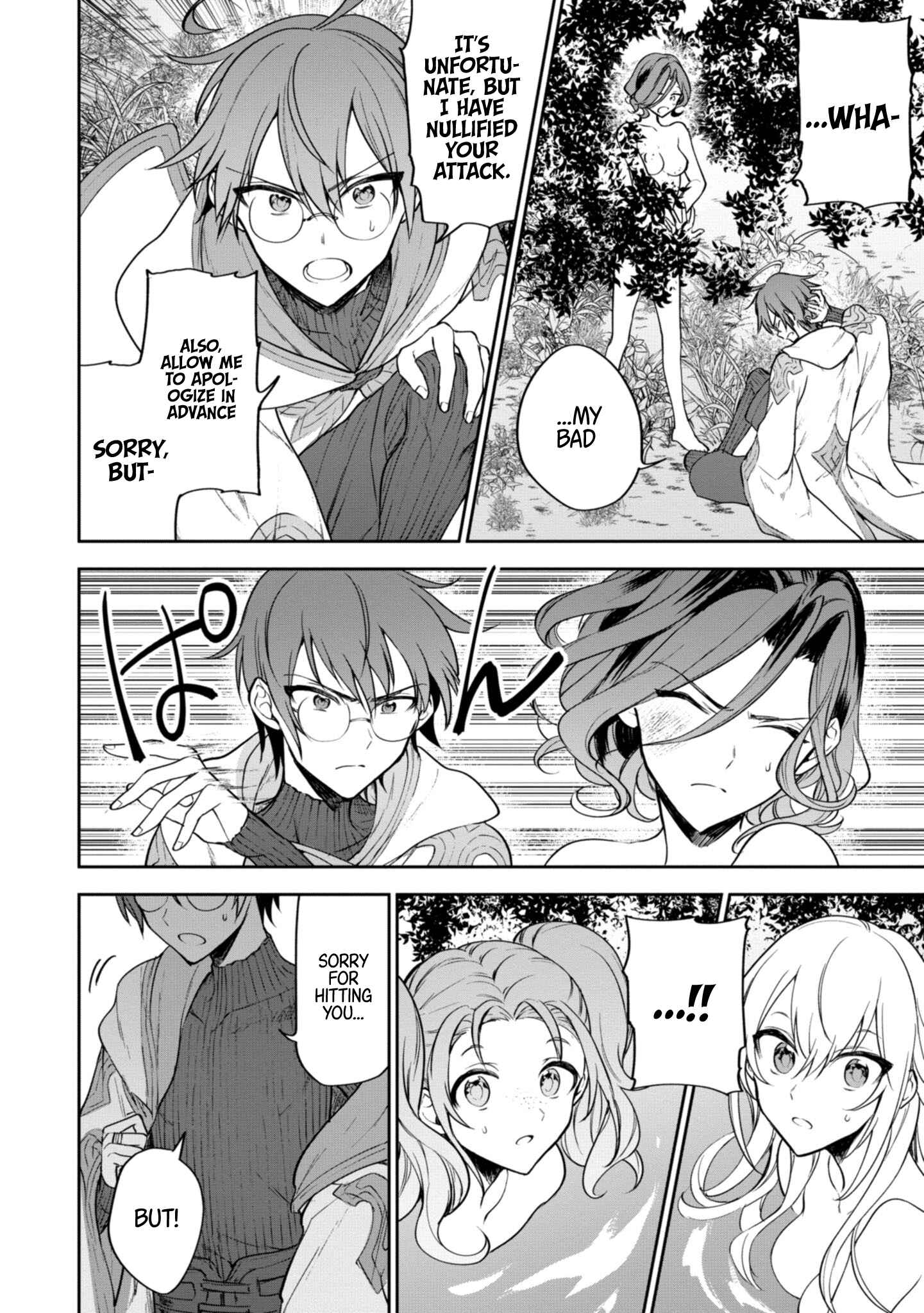 Page 22 Chapter 24 Next Life